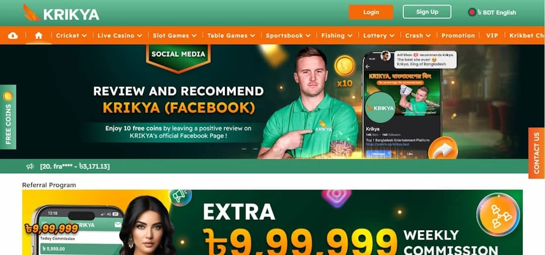 Krikya IPL 2025 Bangladesh Cricket Betting